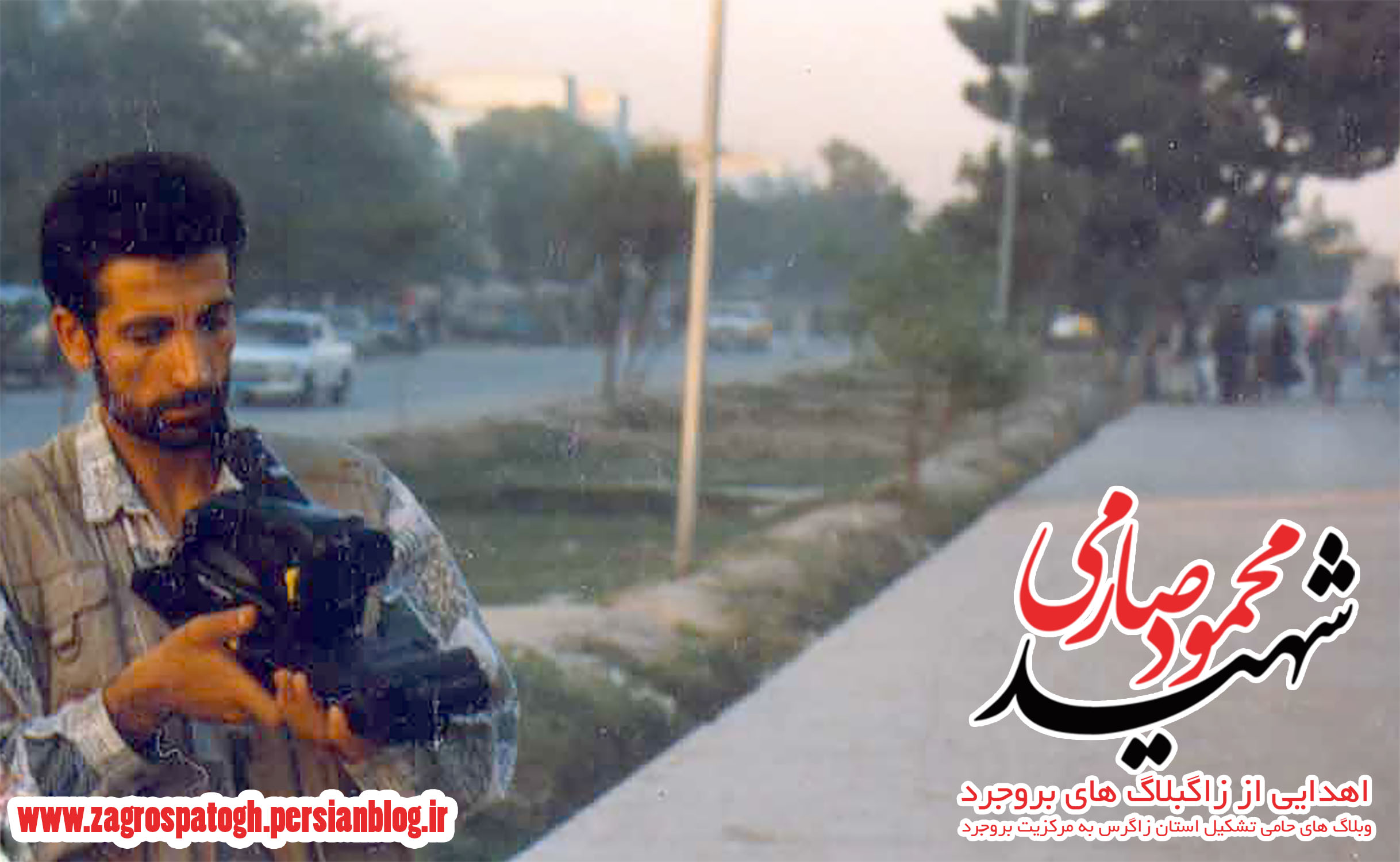 خبرنگار شهید محمود صارمی آخرین تصویر از خبرنگار شهید محمود صارمی