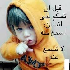 صور مع کلمات جمیله