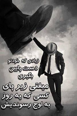 ♥بخوان و تفکر کن...(عکس نوشته های زیبا) ♥