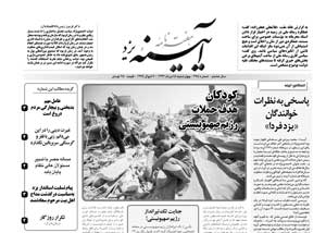 شماره 375