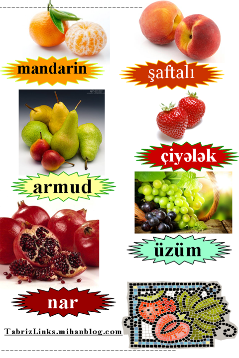 میوه 3