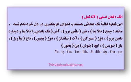 الف