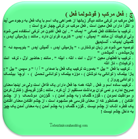 ج