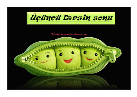 پایان