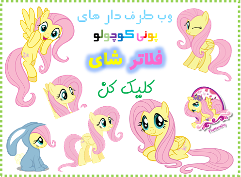 Ùx81Ùx84Ø§ØªØ±Ø´Ø§Ûx8c