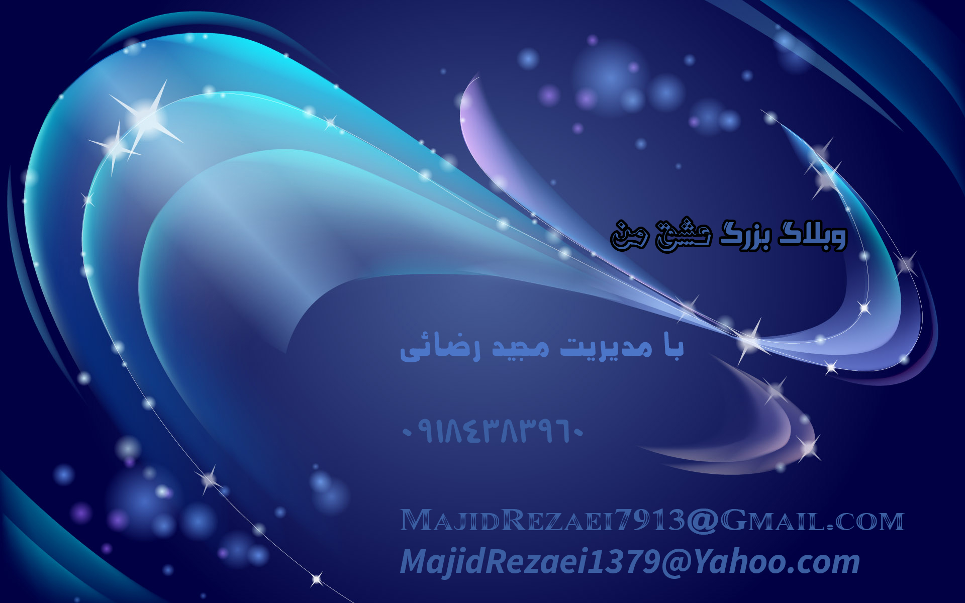 .:: Majid ::.