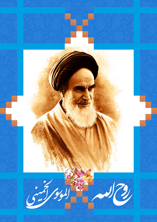 http://s5.picofile.com/file/8135017642/emam_khomeyni9305230.jpg