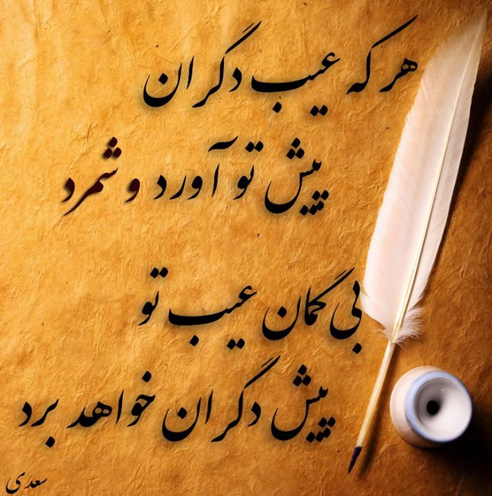 ♥بخوان و تفکر کن...(عکس نوشته های زیبا) ♥