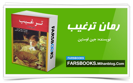 http://farsbooks.mihanblog.com