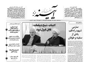 شماره 376