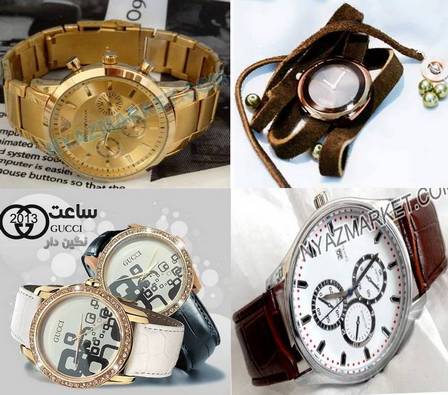 سایت تخصصی خرید انواع ساعت مچی زنانه مردانه