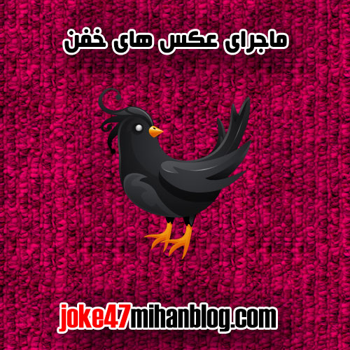 عکس های خفن