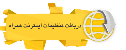 طرح رای آموز رایتل