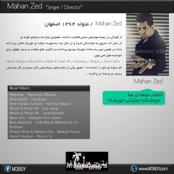 http://s5.picofile.com/file/8135356126/Mahan_Zed.jpg