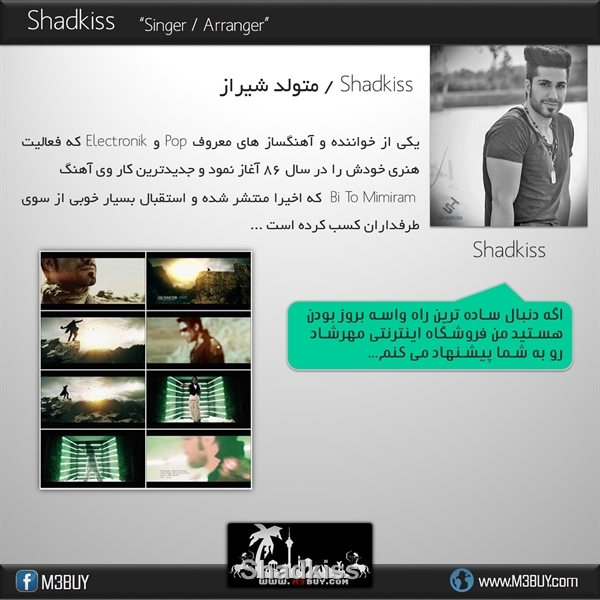 http://s5.picofile.com/file/8135356226/Shadkiss.jpg