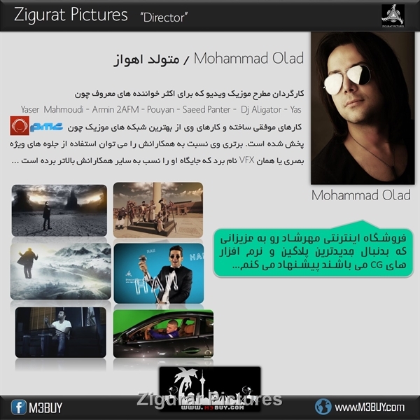 http://s5.picofile.com/file/8135356334/Zigurat_Pictures.jpg