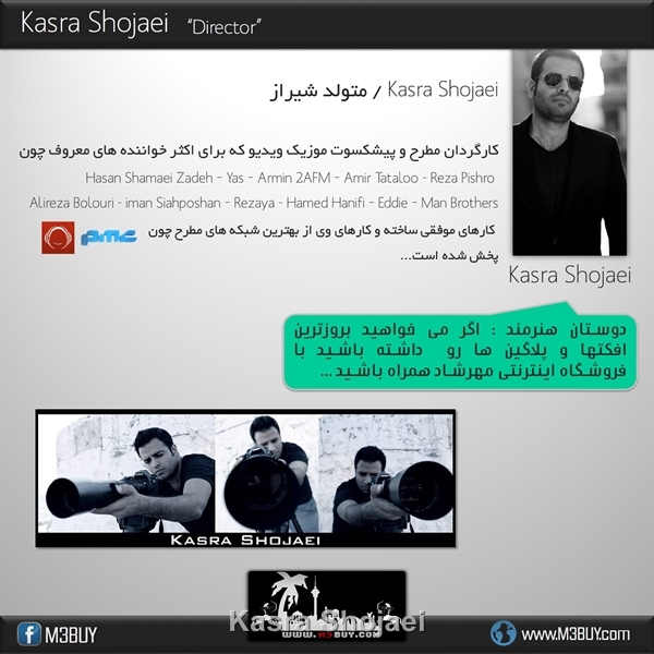 http://s5.picofile.com/file/8135356442/Kasra_Shojaei.jpg