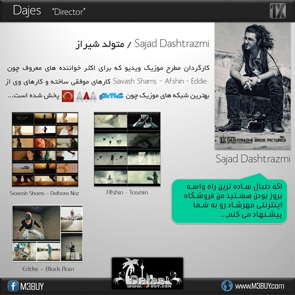 http://s5.picofile.com/file/8135356676/Dajes.jpg
