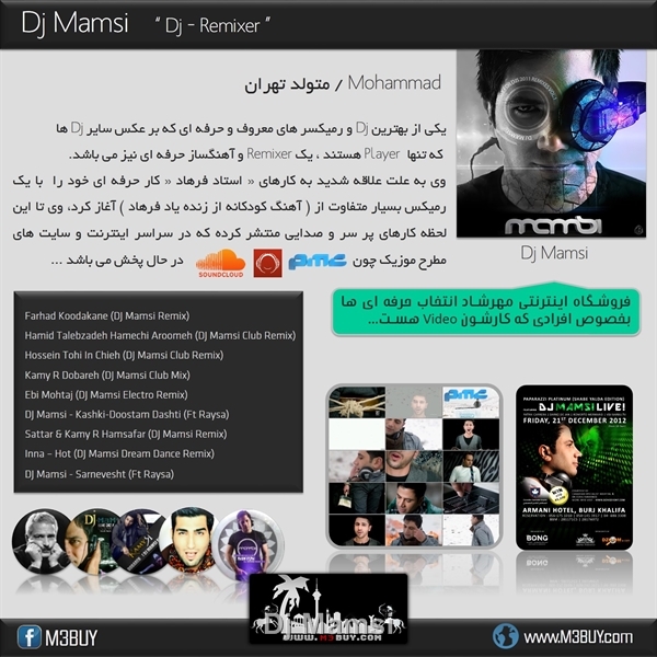 http://s5.picofile.com/file/8135357318/Dj_Mamsi.jpg