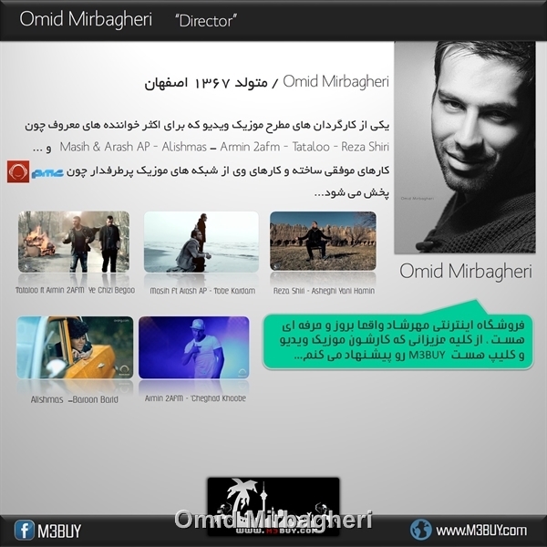 http://s5.picofile.com/file/8135357942/Omid_Mirbagheri.jpg