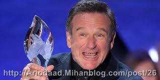 Robin Williams - Ariodaad.Mihanblog.com