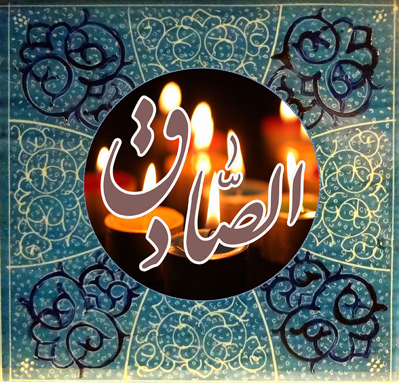 http://s5.picofile.com/file/8135442834/emamsadegh9305240.jpg