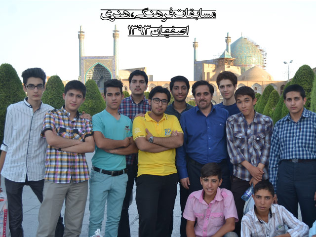 Isfahan93