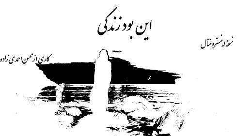 میکس میکس