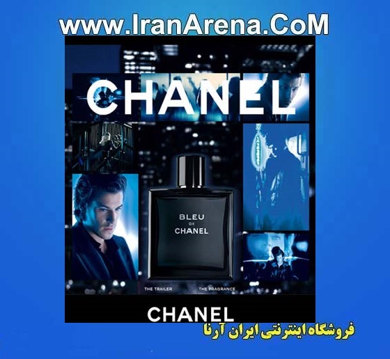 خرید برترین مارک ادکلن مردانه