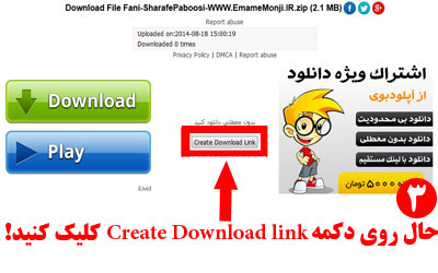 http://s5.picofile.com/file/8135734742/3upb.jpg