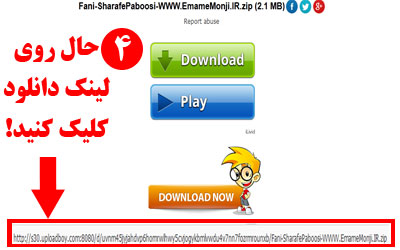 http://s5.picofile.com/file/8135734768/4upb.jpg