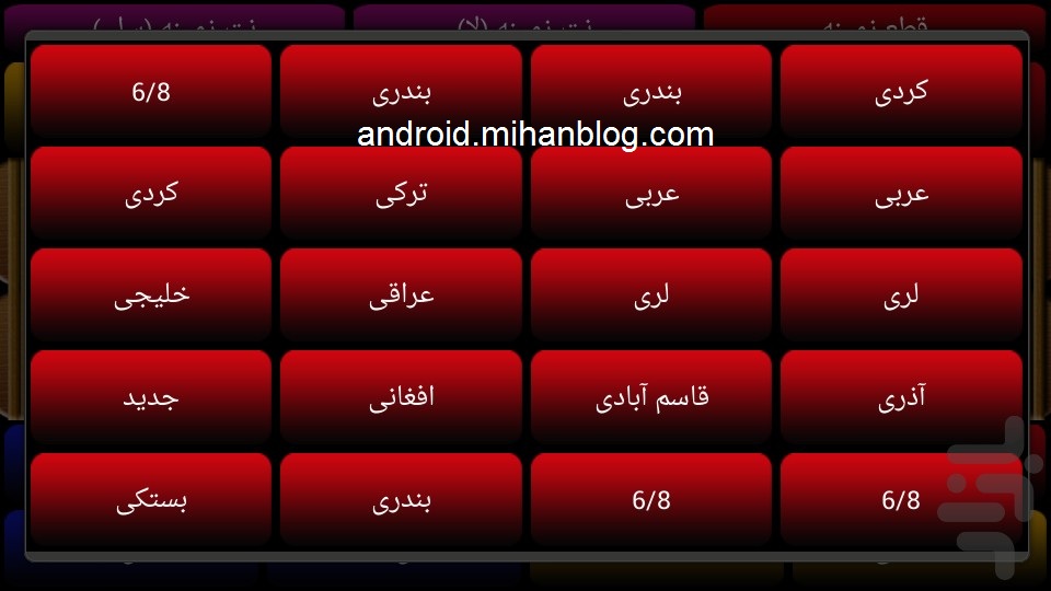 http://s5.picofile.com/file/8135824726/masih_vahida_and_saz_bandari2.jpg