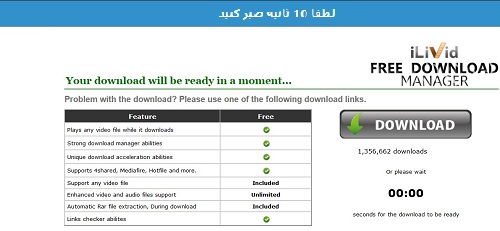 نحوه دانلود-how download