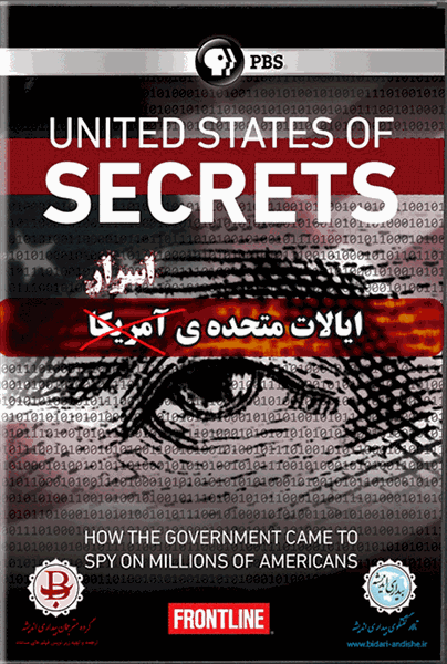 [تصویر: Poster_United_States_of_Secrets.gif]