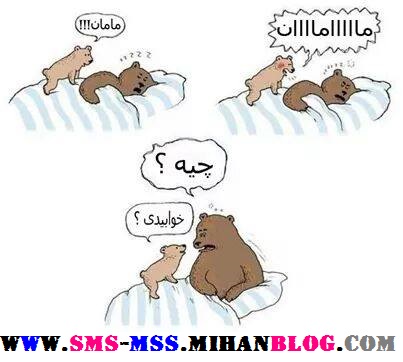 ترول جديد و خنده دار توپ