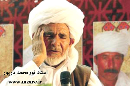 ساری,گاهنوشته های محمود زارع