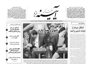 شماره 377