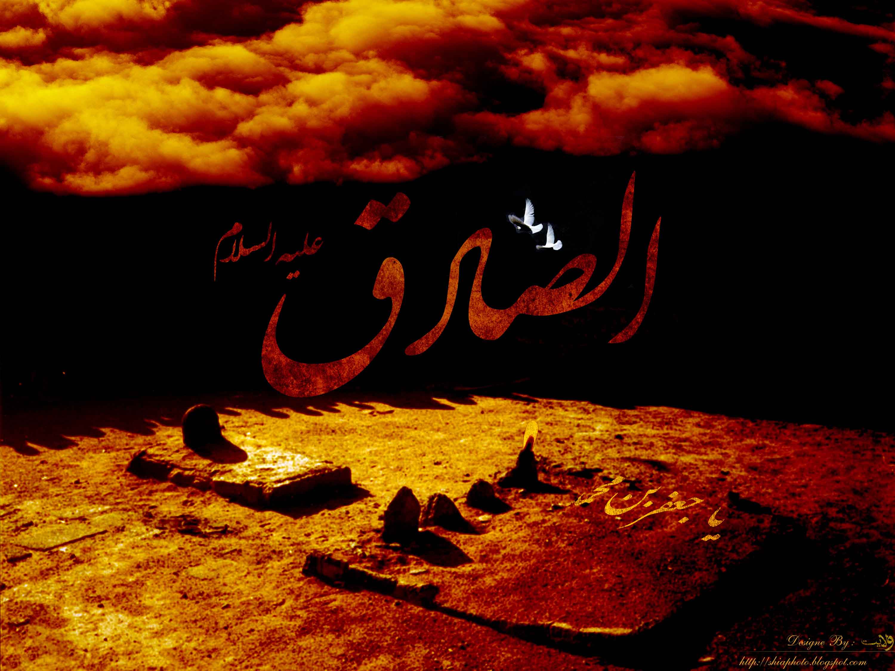 http://s5.picofile.com/file/8136487592/emam_sadegh.jpg