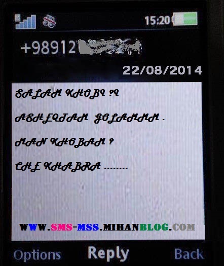 ترول جديد و خنده دار توپ