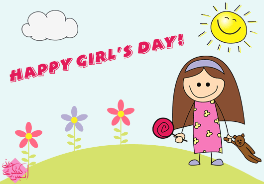 http://s5.picofile.com/file/8136831776/Girl_Day_Night_Gallery_2_.gif