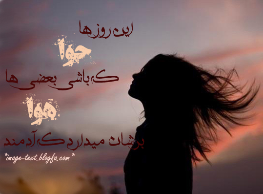 http://s5.picofile.com/file/8136879350/%D8%AD%D9%88%D8%A7.jpg