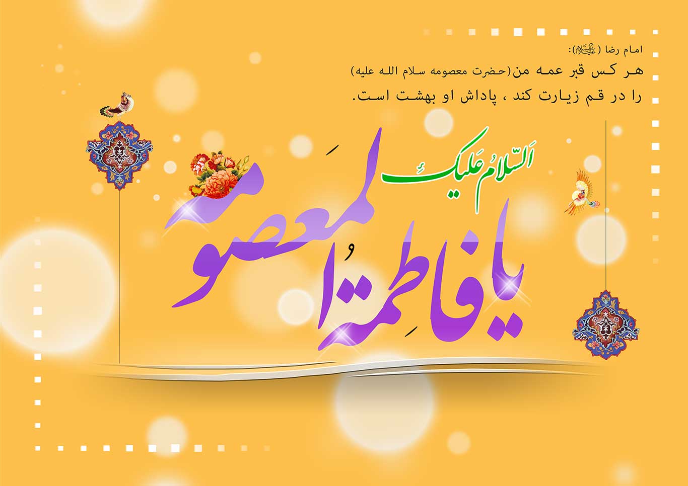 http://s5.picofile.com/file/8137318868/h_masoomeh9306040.jpg