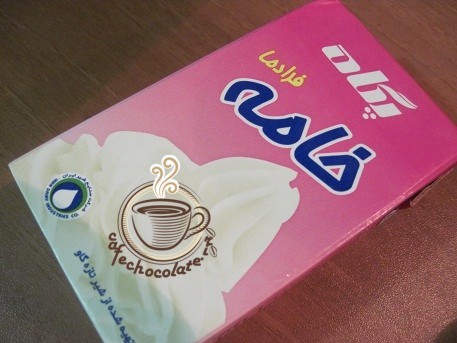 http://s5.picofile.com/file/8137353826/IMG_1021.jpg