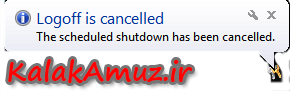 http://s5.picofile.com/file/8137702934/shutdown_cancell.gif