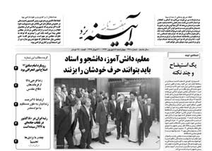 شماره 378