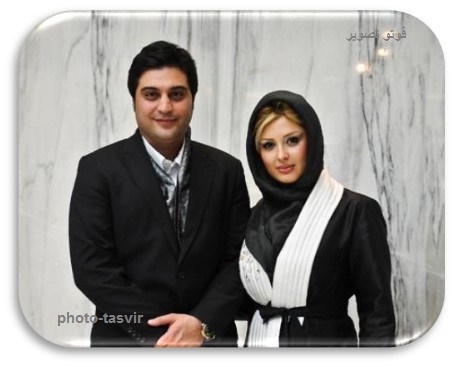 عکس های نیوشا ضیغمی در کنار همسرش