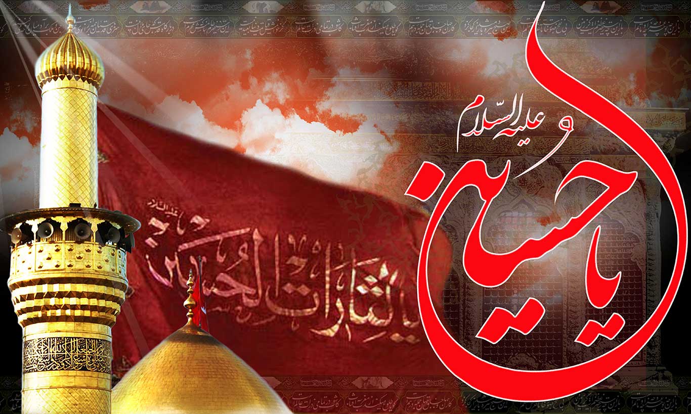 http://s5.picofile.com/file/8137842634/moharram9304050.jpg
