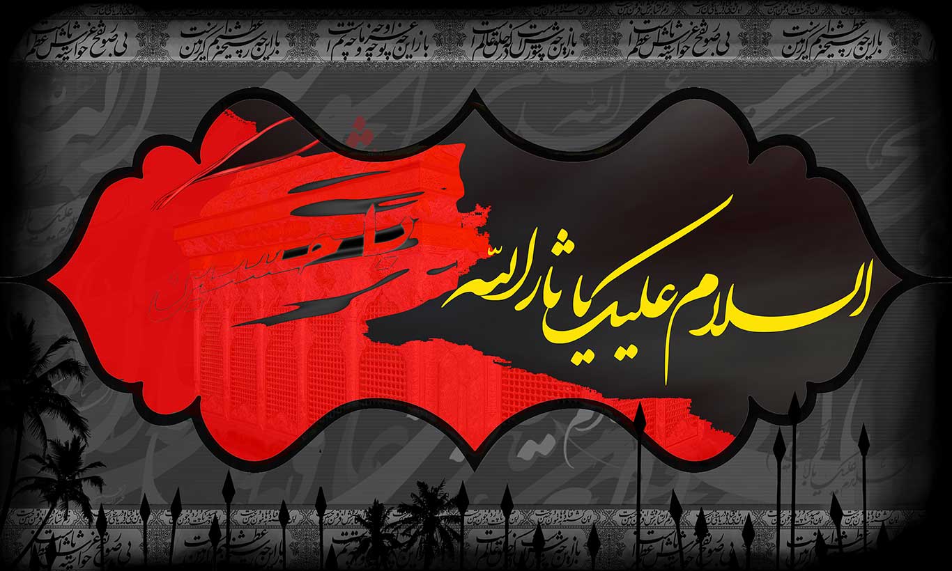 http://s5.picofile.com/file/8137842642/moharram9304060.jpg