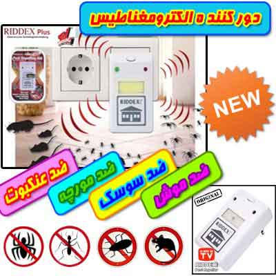 خرید اینترنتی