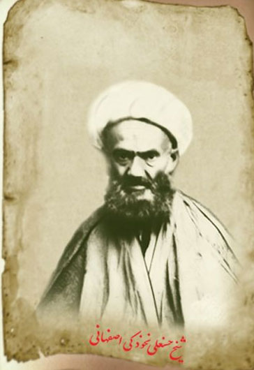 شیخ حسنعلی اصفهانی